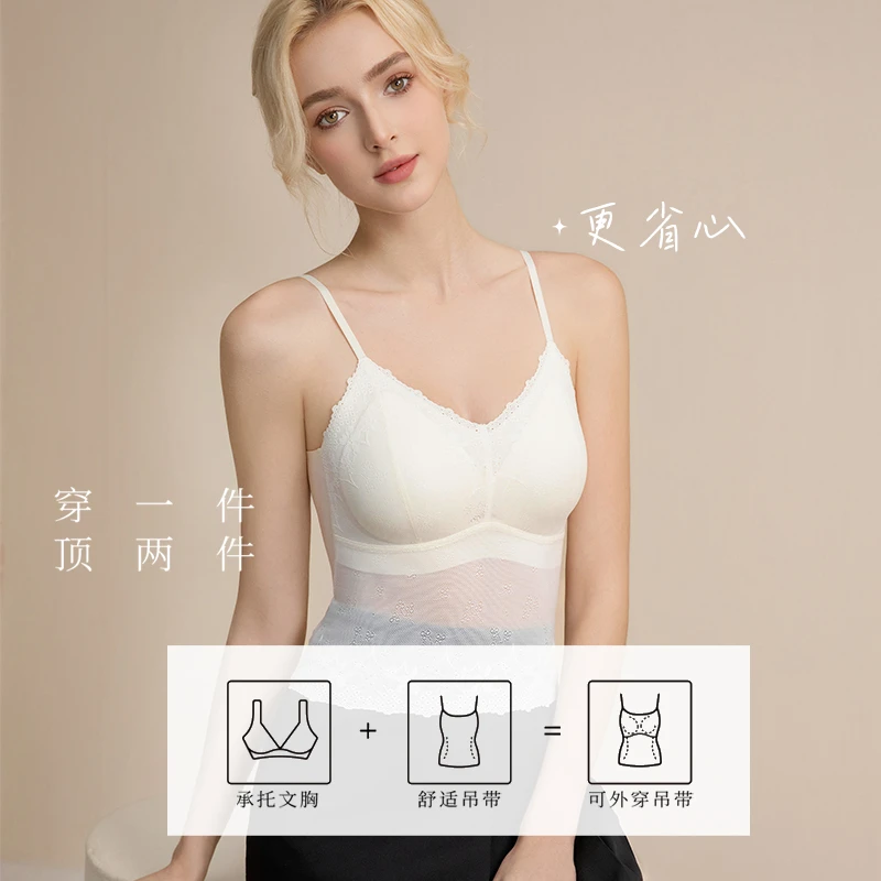 婷美蕾丝宽松型吊带聚拢文胸无痕背心修身型无钢圈运动抹胸美背