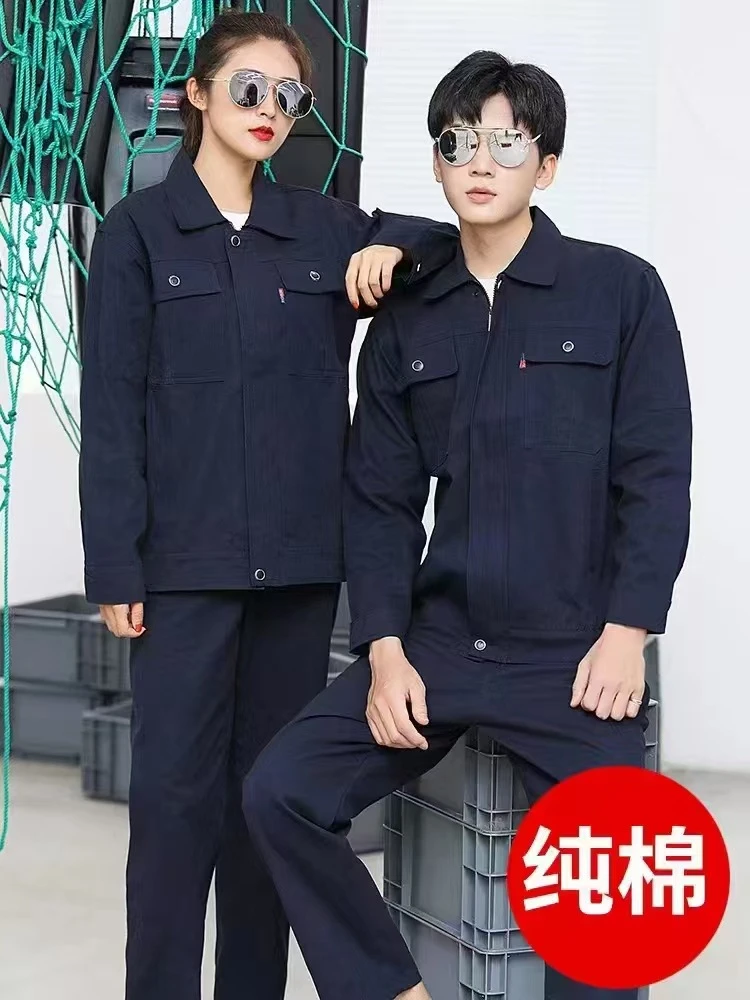 夏季纯棉拉链工作服男女耐磨装修工程电焊车间厂服劳保服上衣套装