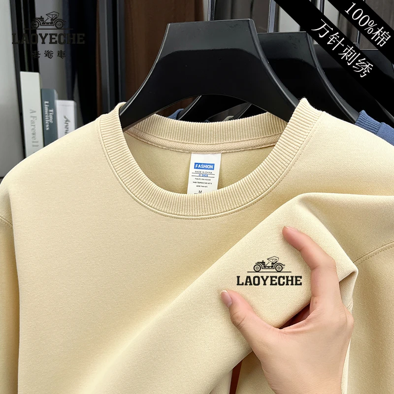 老爷车长袖圆领卫衣男秋冬款大码高档纯棉套头休闲宽松打底衫上衣