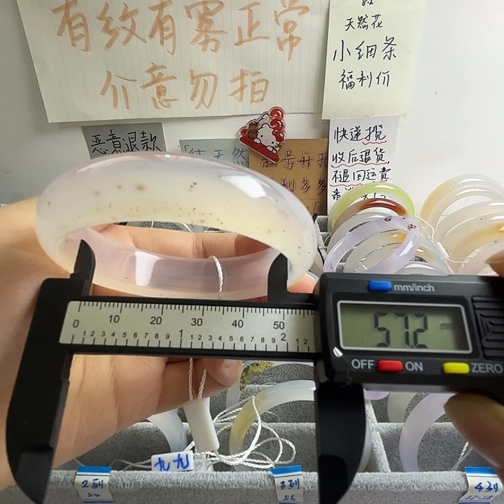 手镯玛瑙/玉髓未镶嵌57.5宽