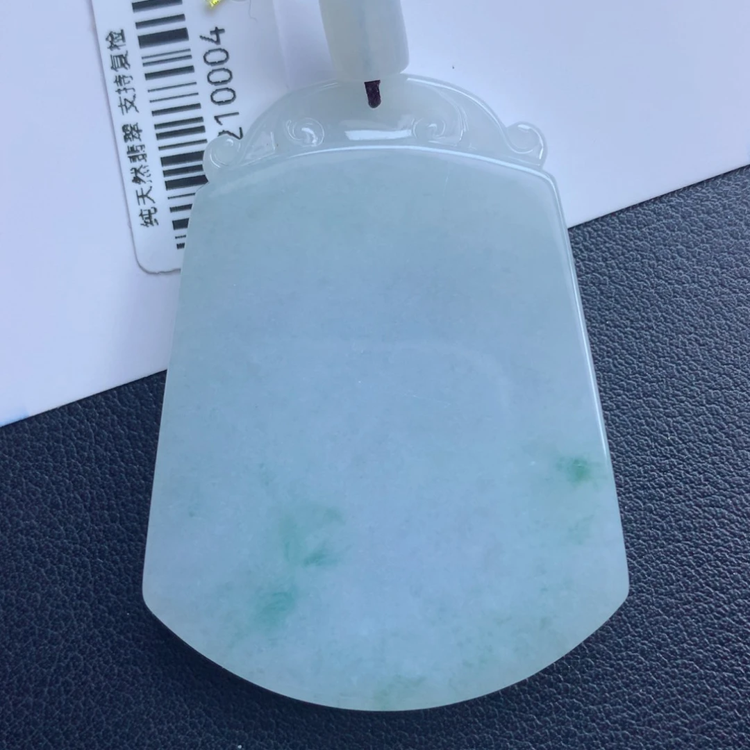 翡翠颈饰未镶嵌无事牌