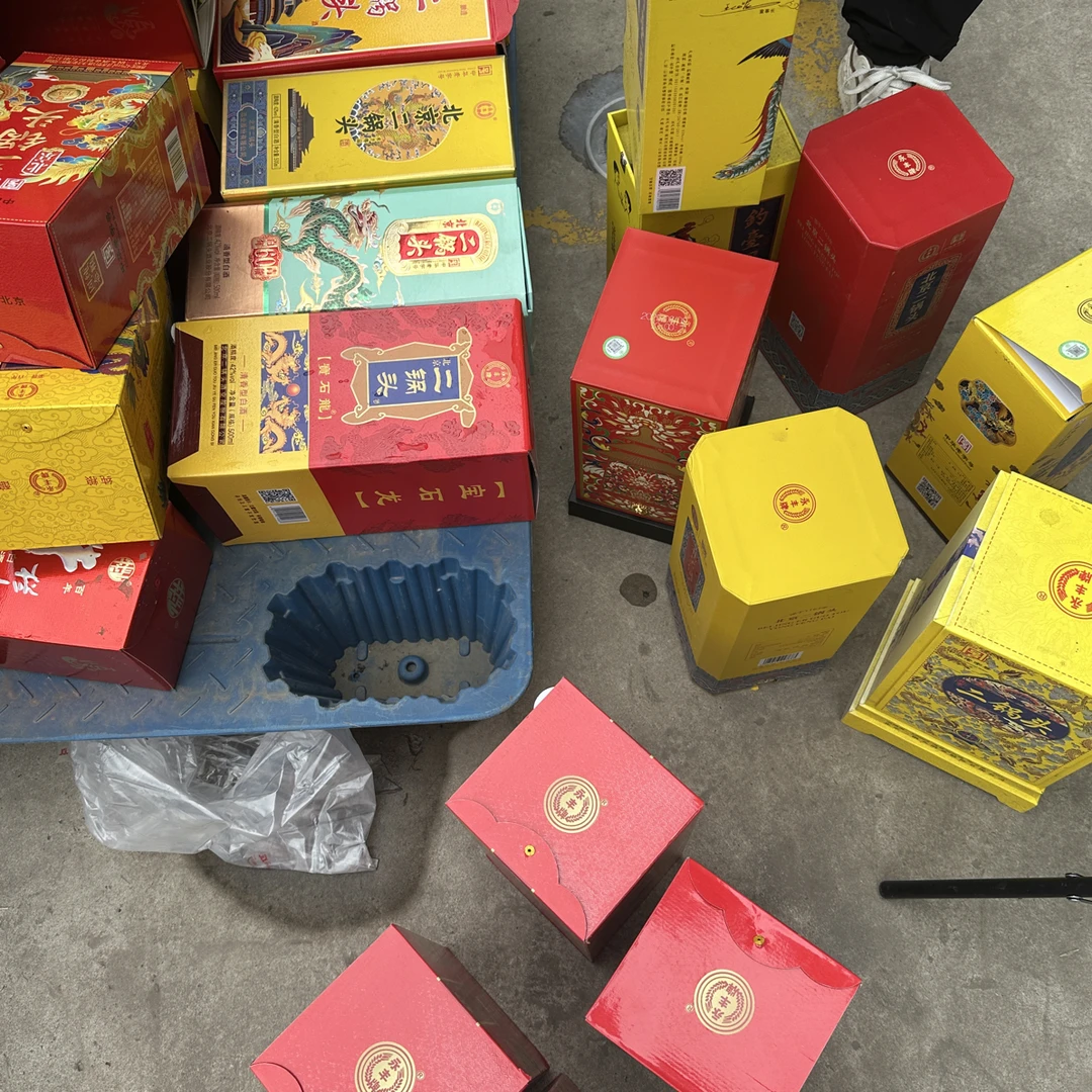 无战损礼盒随机两盒北京二锅头