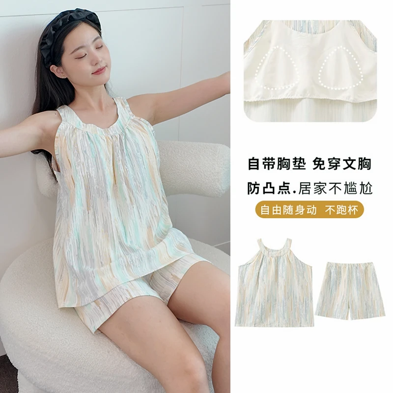 带胸垫背心短裤睡衣女款夏季防凸点云朵甜美可外穿无袖家居服套装