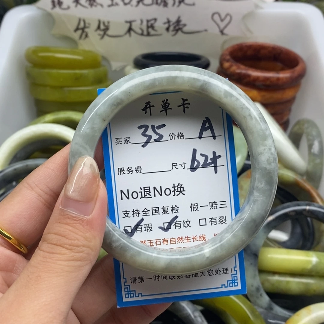 蛇纹石玉未镶嵌手镯