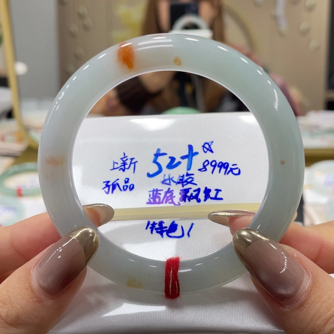 未镶嵌手镯翡翠翡翠