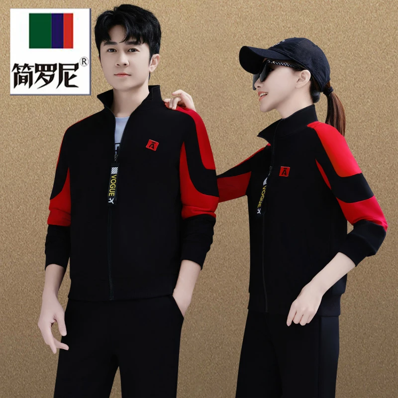 运动套装情侣春秋2025新款跑步服品牌团体服大码男潮流休闲三件套