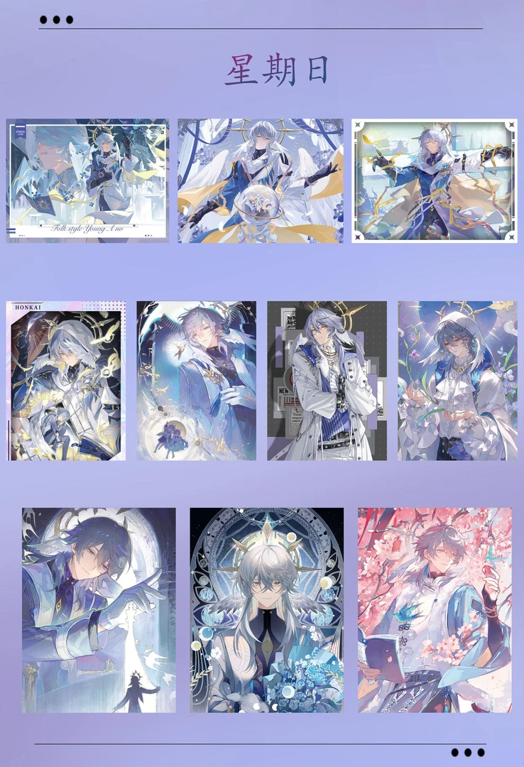 【星穹铁道】冰箱贴（插队专用）亚克力磁吸100*75*10mm