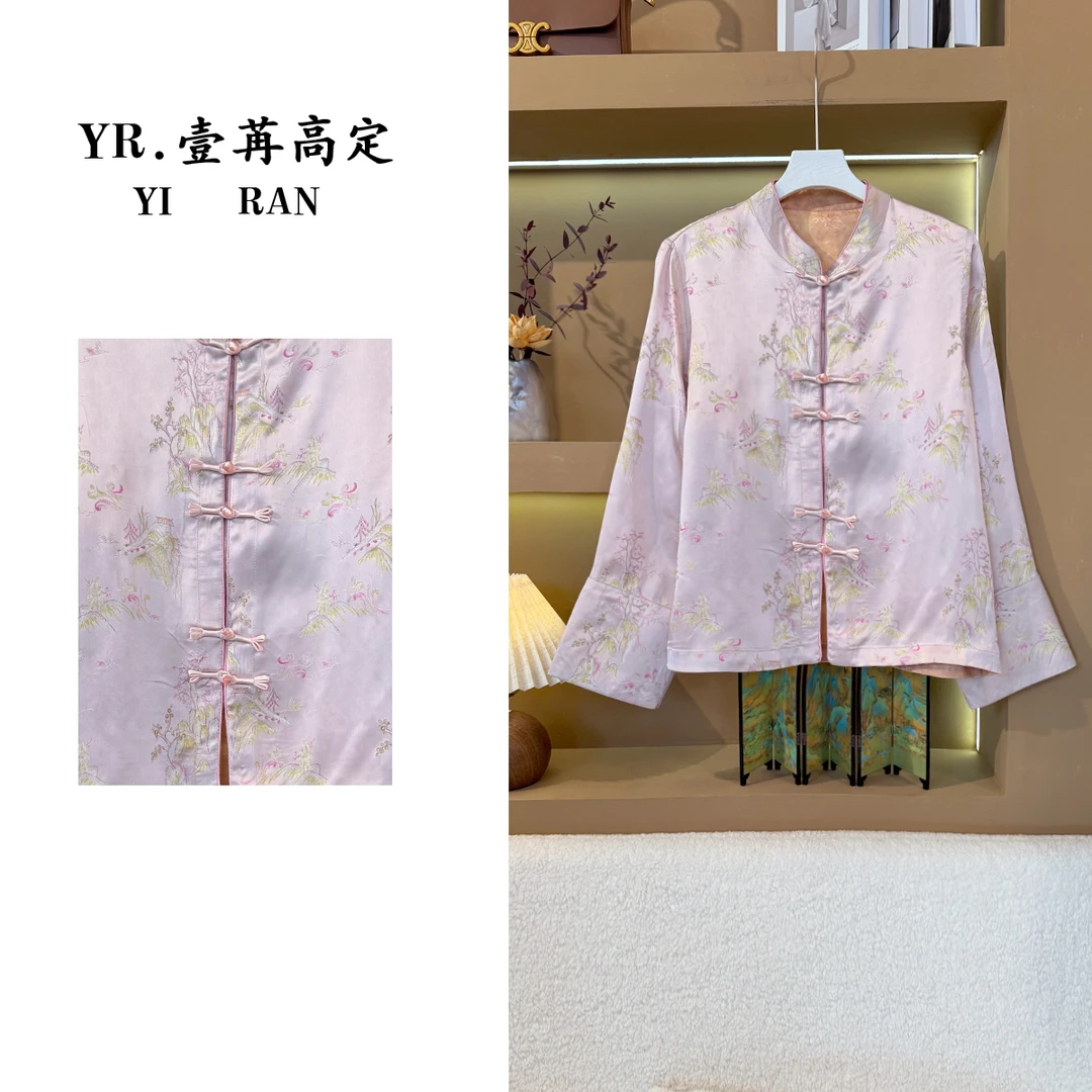 壹苒高定【幕山春】中式重磅香云沙双面穿外套YC6398