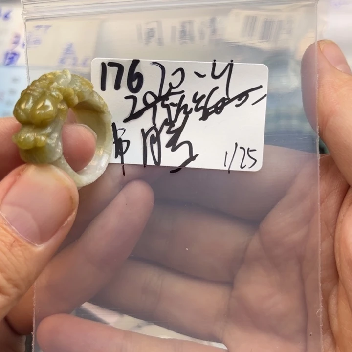 翡翠戒指未镶嵌沸*