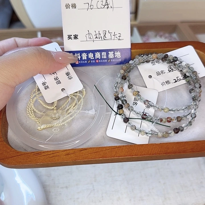 烟晶手链合金绿幽灵3圈