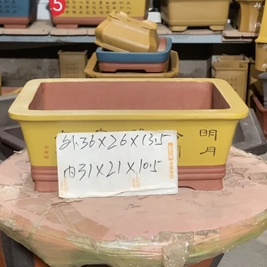 【闪购商品】紫砂花盆花盆