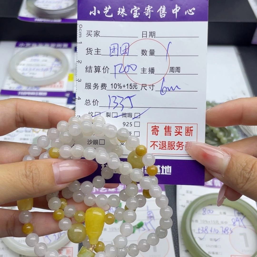 翡翠未镶嵌颈饰吊坠