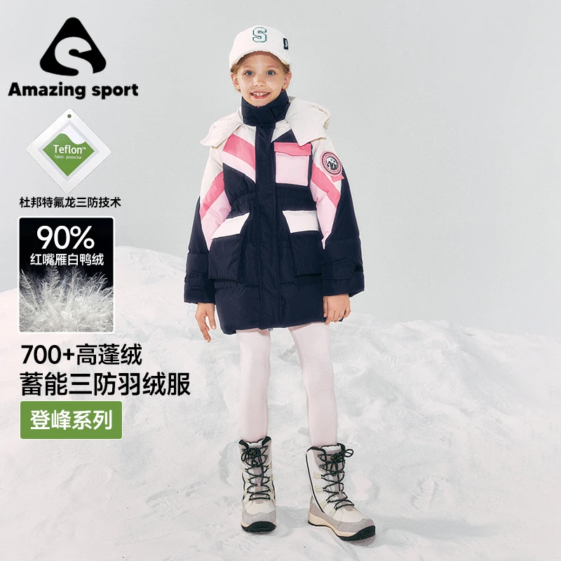 奇动童装【极寒系列】女童白鸭绒外套冬季新款男童加厚羽绒服23529