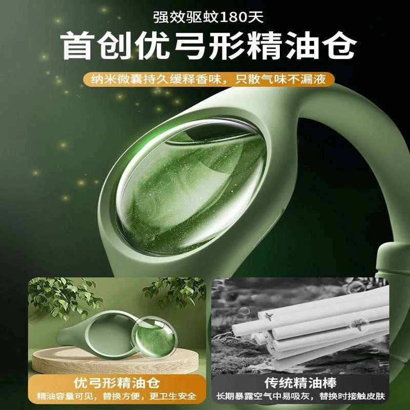 户外专用便携防水元气驱蚊手环防蚊神器精油强效驱蚊成人小孩F185