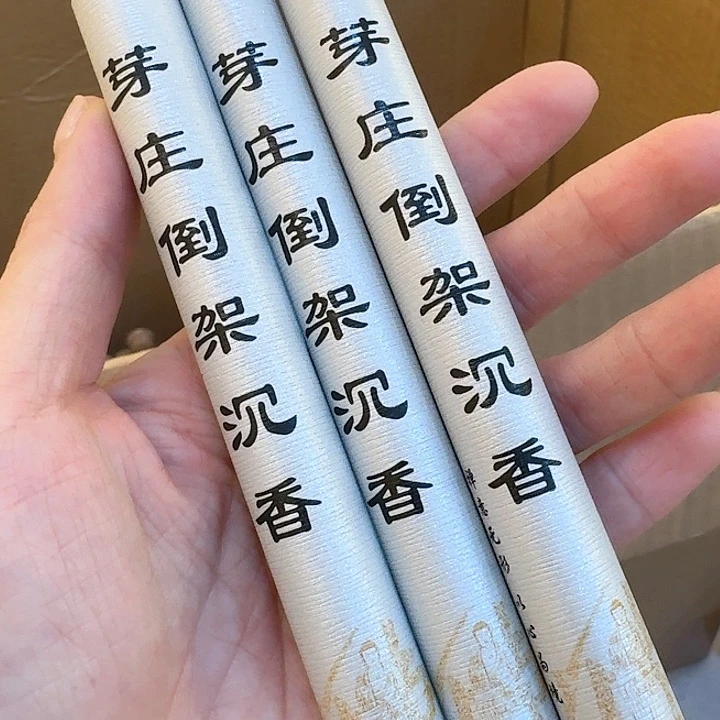 玲珑香阁闪购专用链接
