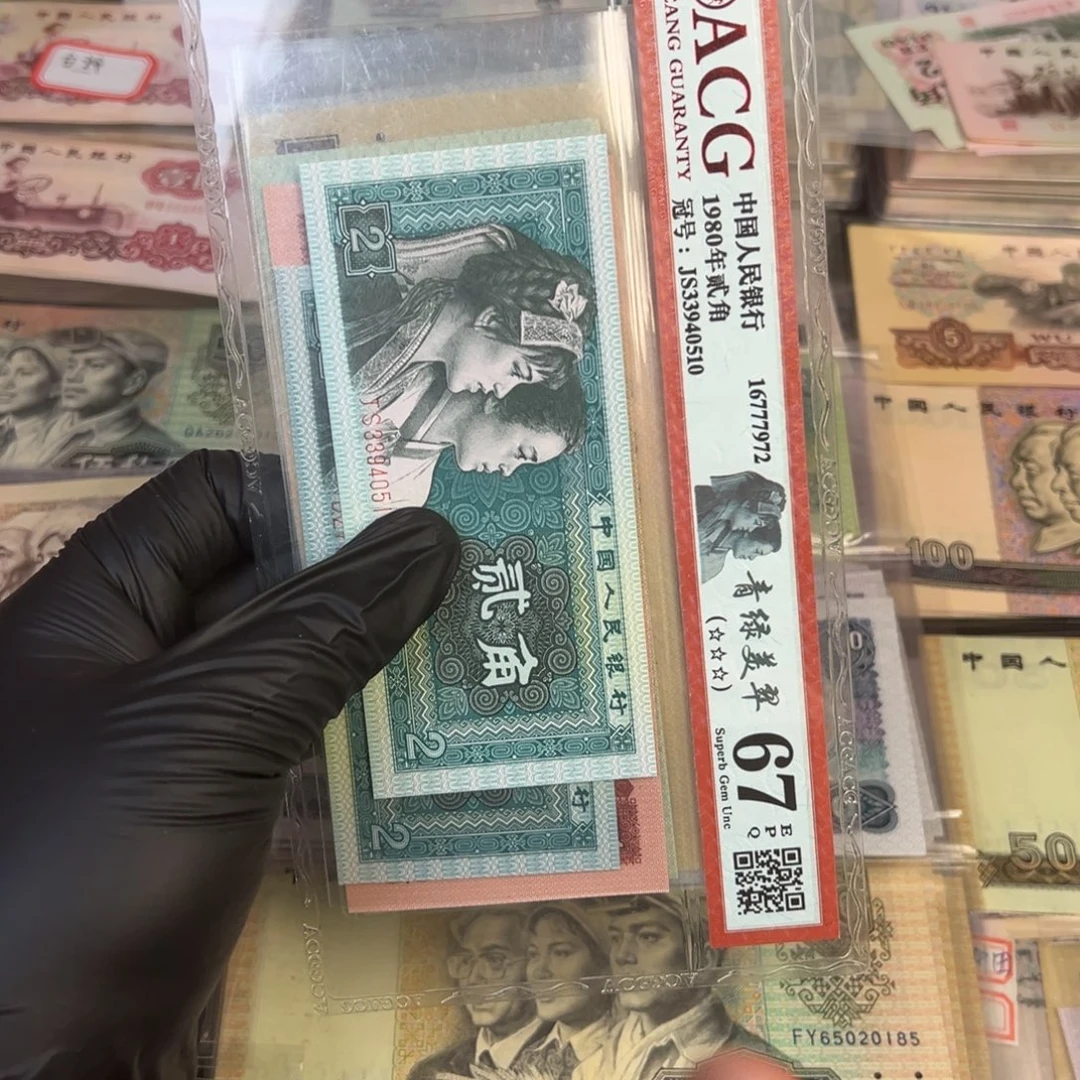 小五福单张全新原票