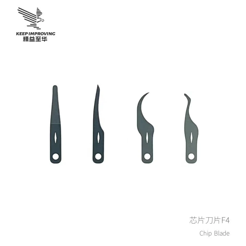 精益至华芯片除胶返修刀片F4 J6010101397