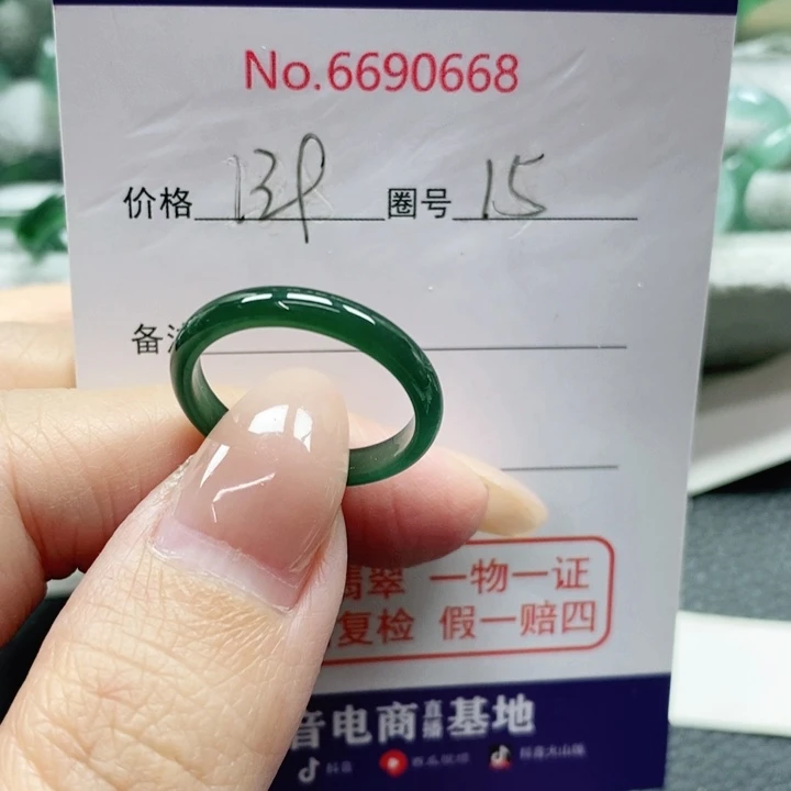 未镶嵌戒指翡翠追*人天然