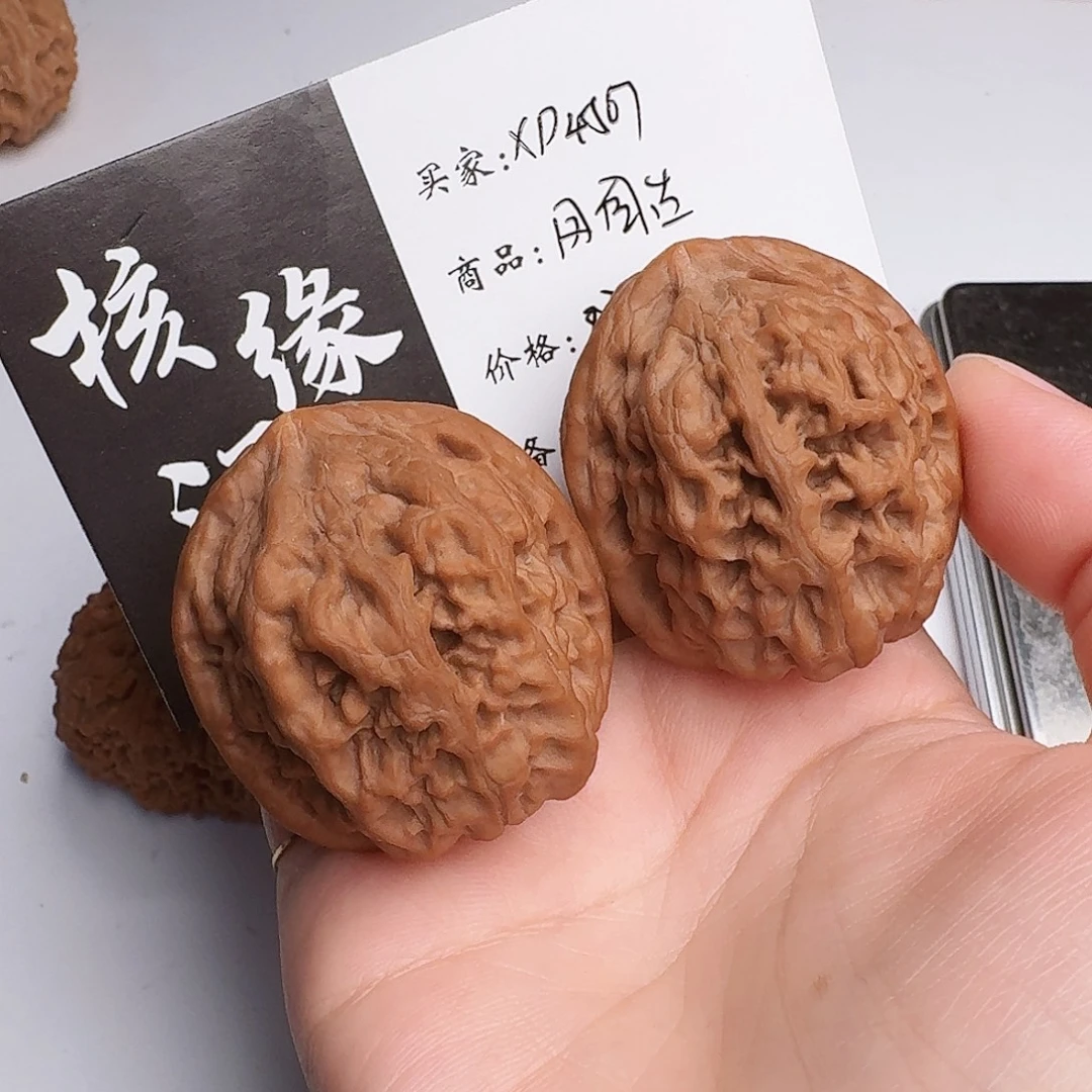 x***7桃核吊坠凤凰台子