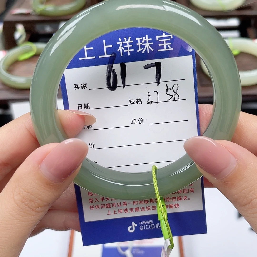 开***5和田玉手镯未镶嵌