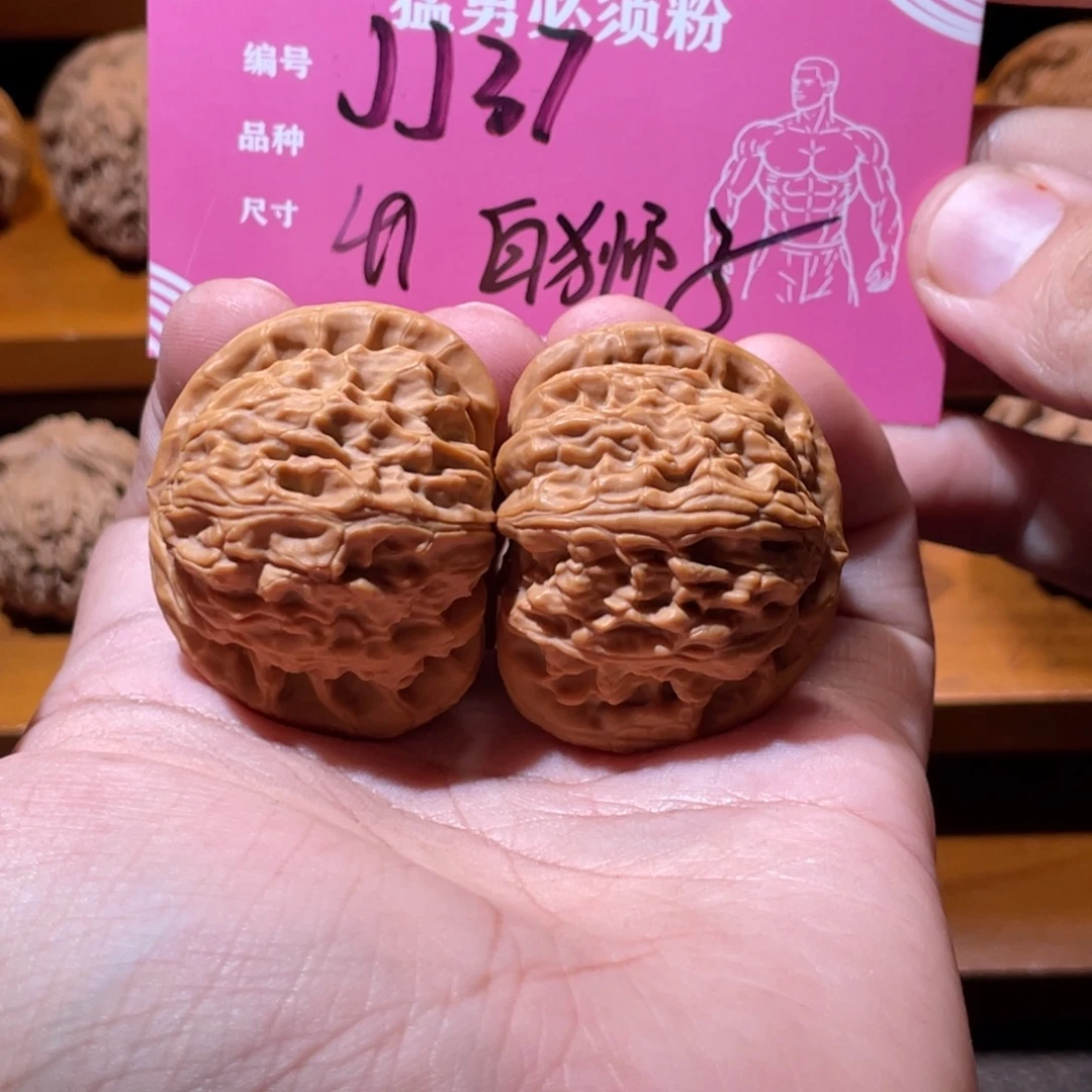 吊坠文玩核桃文玩