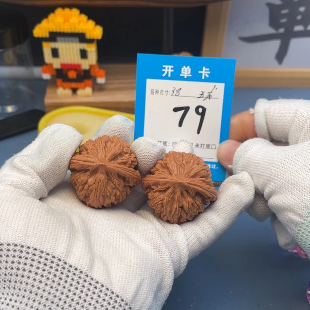 核桃文玩核桃玉龙