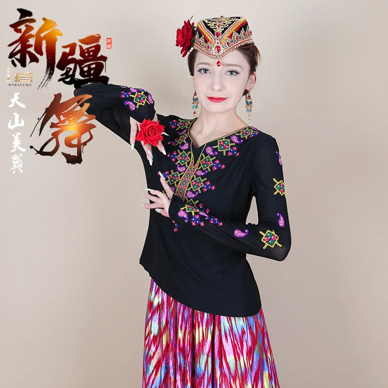 新疆舞蹈服新款重工刺绣亲肤柔软修身牛奶丝上衣