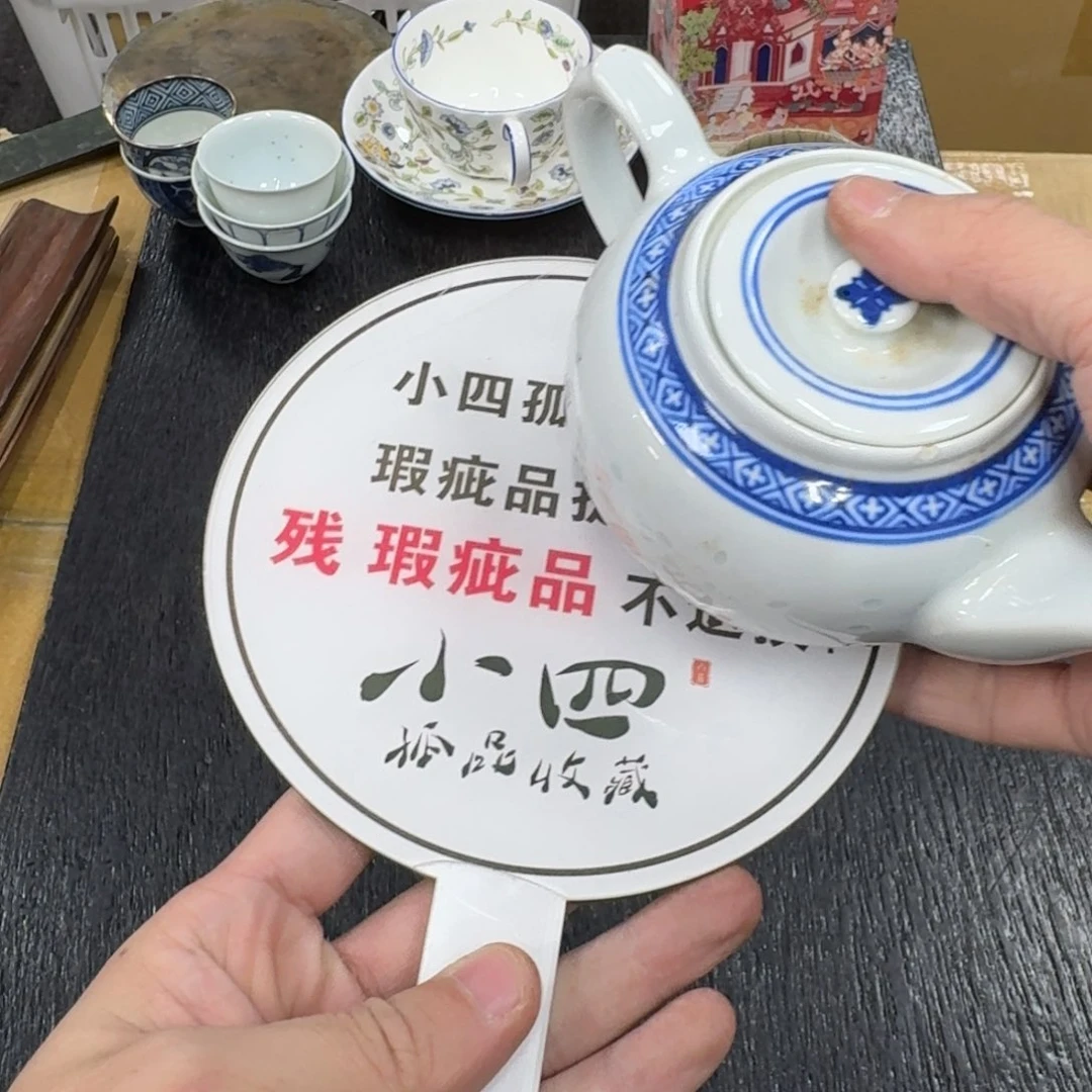 陶瓷日本中古工艺品摆件