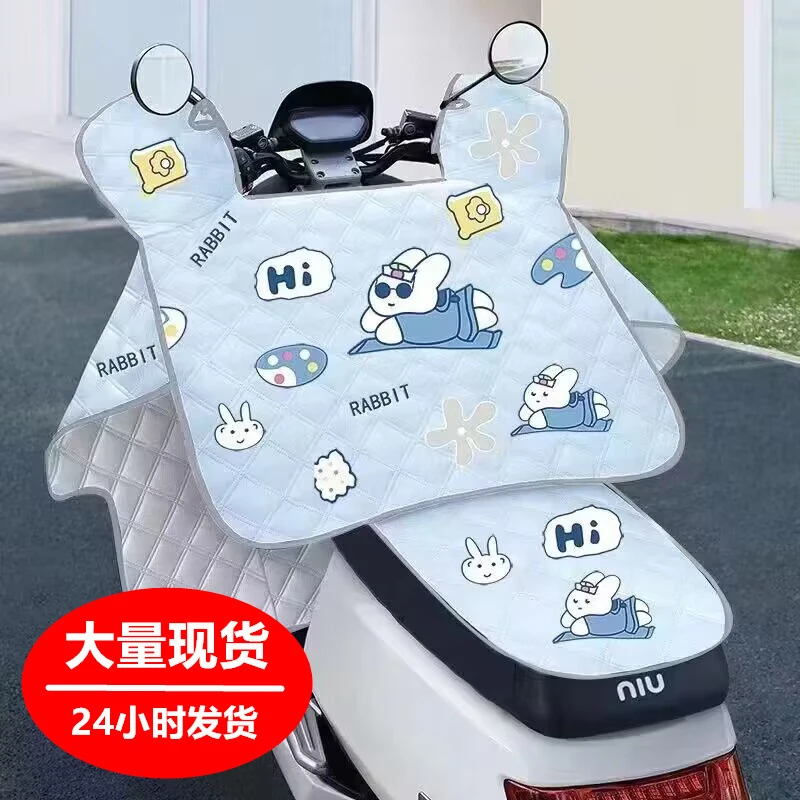 2025夏季电动车挡风被防晒电动摩托车电瓶车薄款挡风罩带坐垫薄款