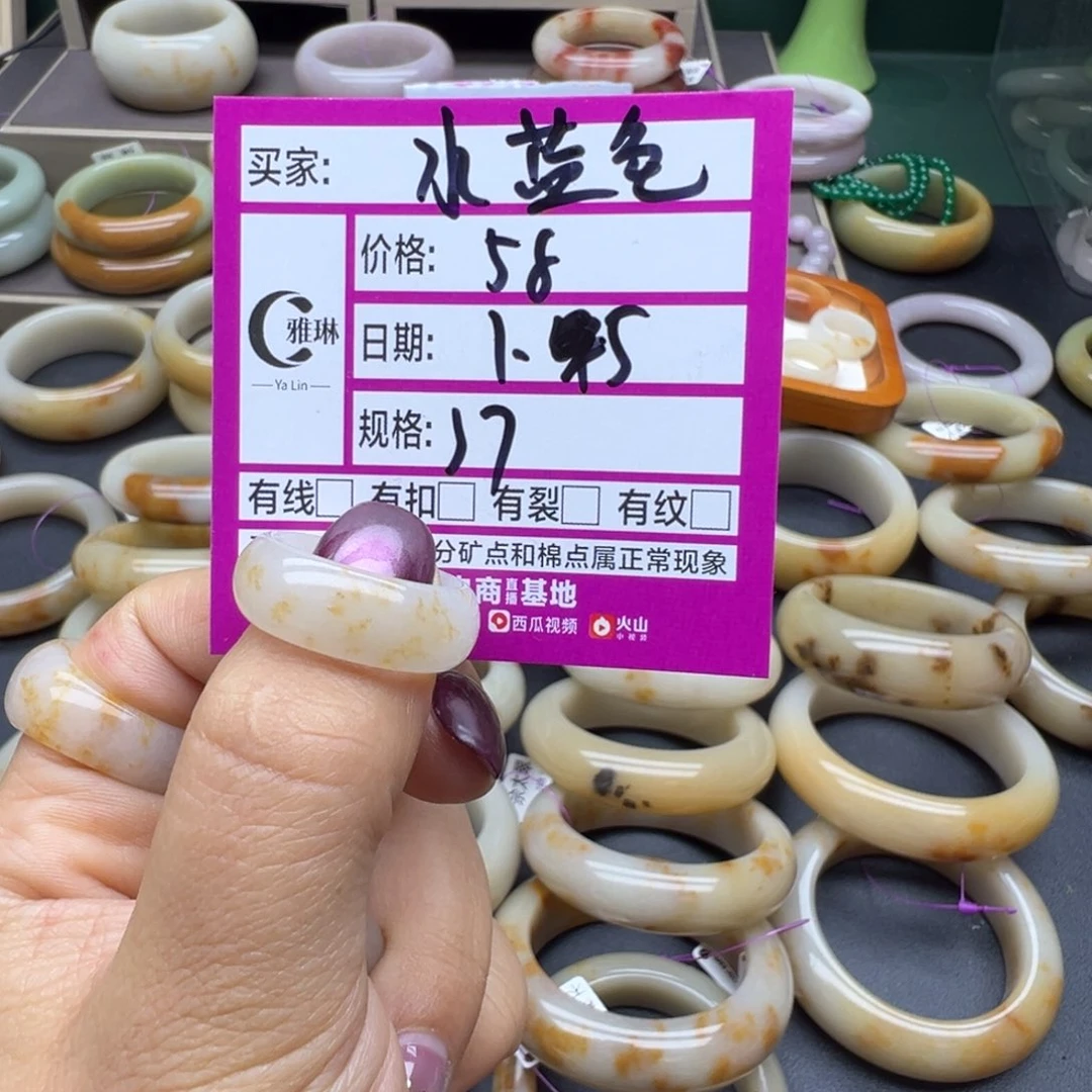 水***海石英质玉（佘太翠）未镶嵌手镯手链吊坠