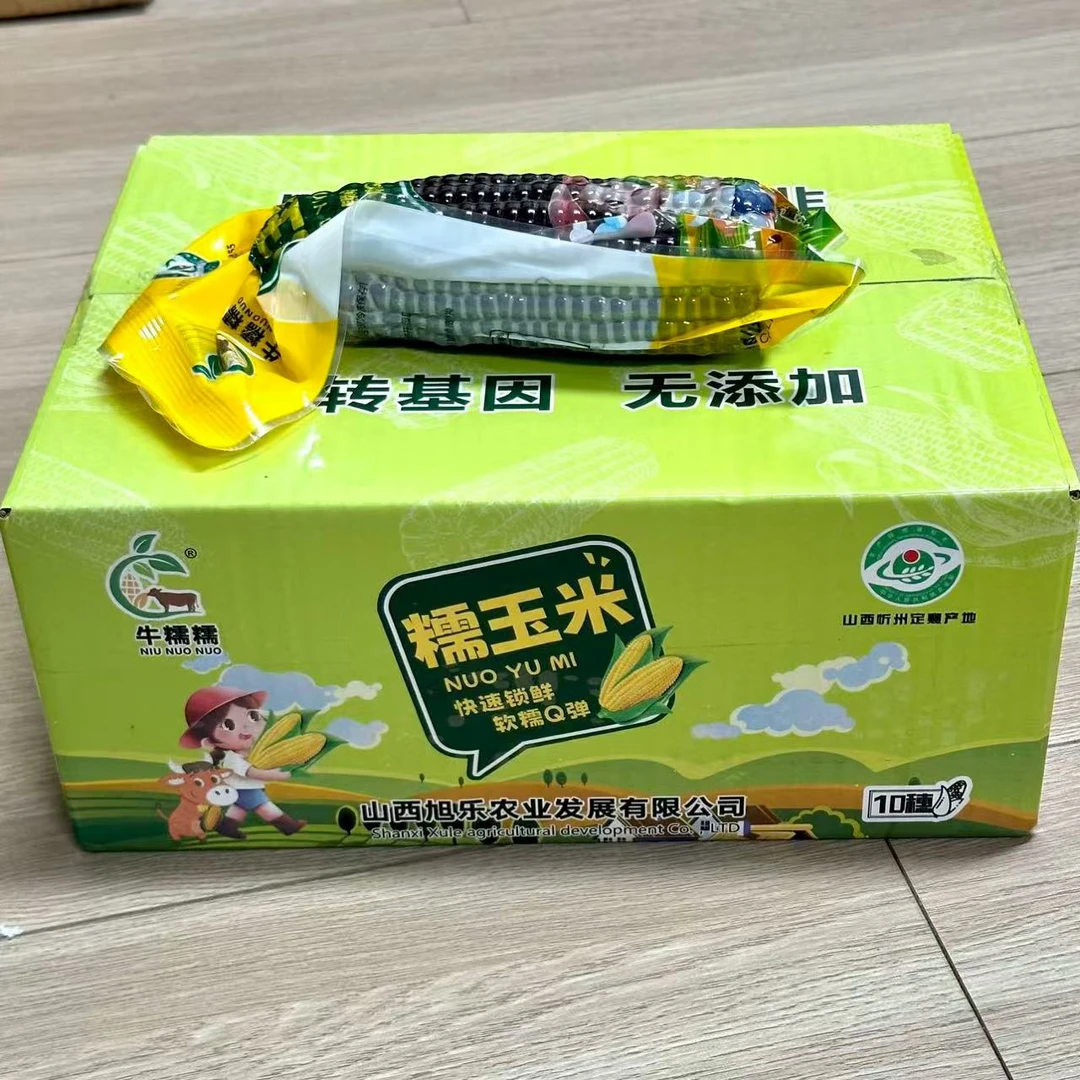 糯玉米黑玉米整盒装熟食食品