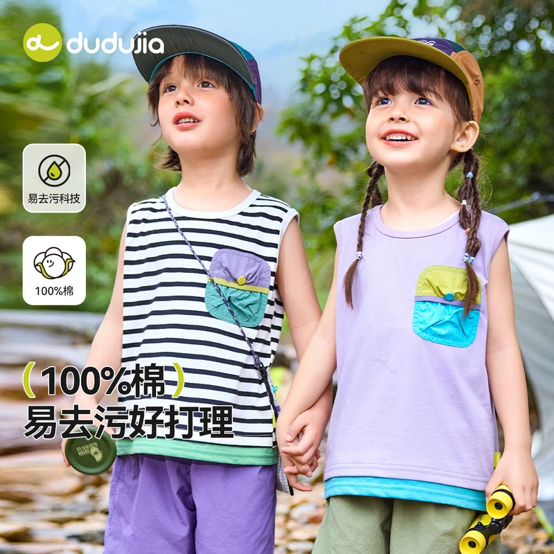 【夏款上新】“100%”棉背心易去污儿童条纹马甲夏装女童男童洋气