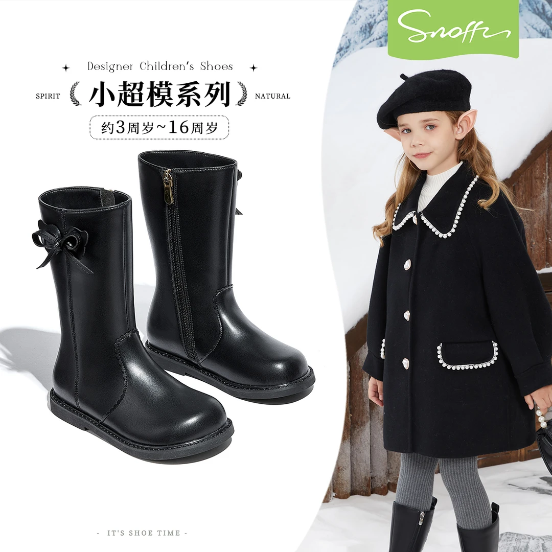 26-37码斯纳菲女童马丁靴黑色切尔西加绒高筒皮靴239206【达】