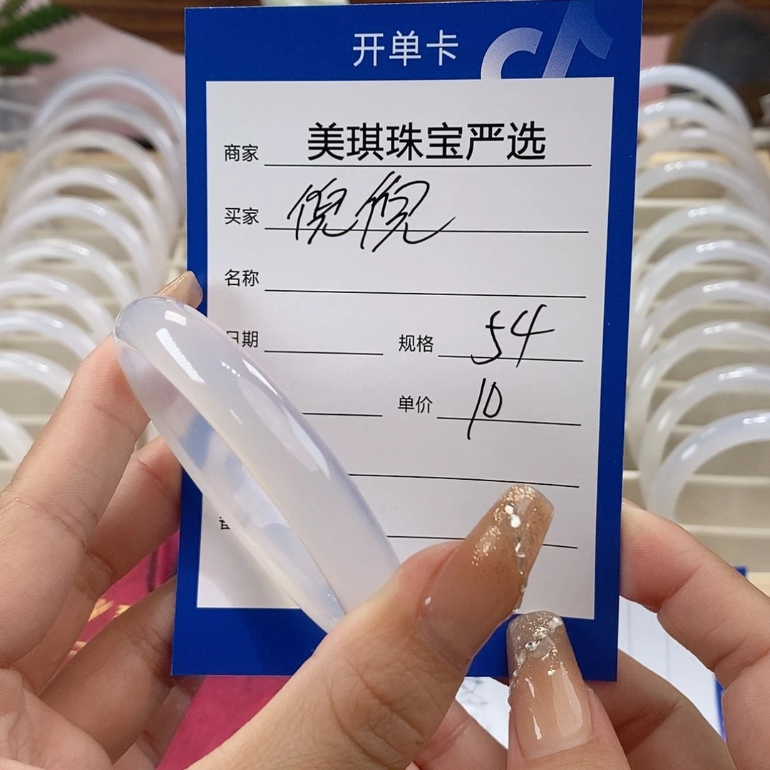 手镯玛瑙/玉髓未镶嵌