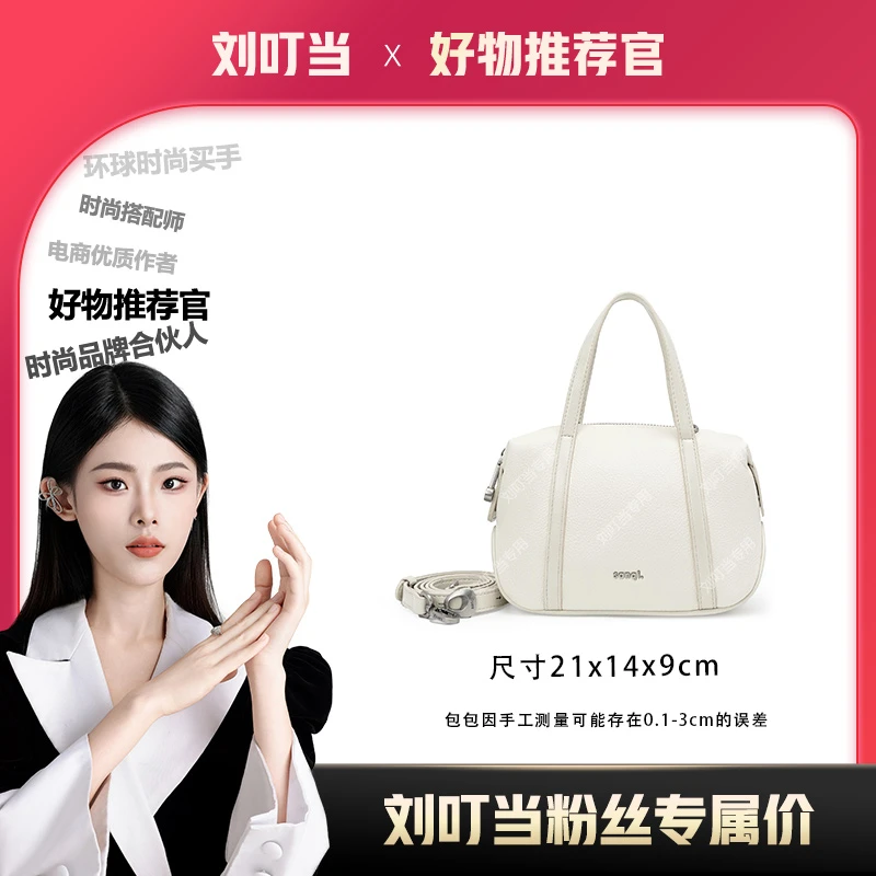 【刘叮当甄选】新款时尚女包单肩腋下可斜挎包包