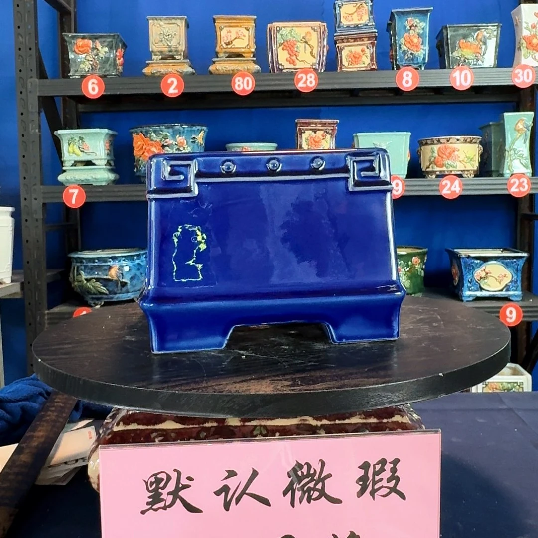 570宝蓝微瑕外口18内深12