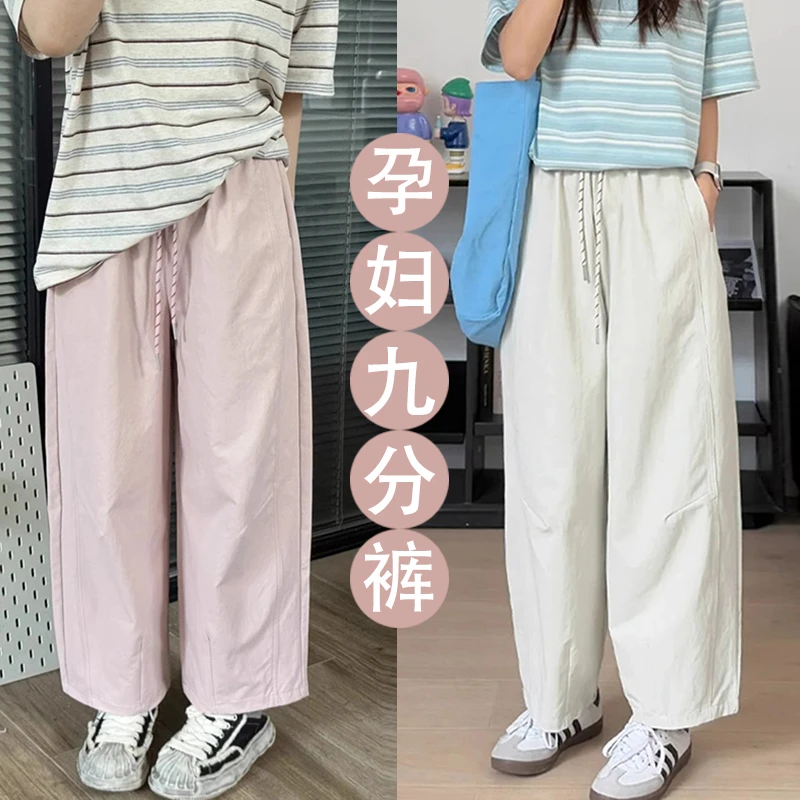 孕妇装新款弯刀裤九分日系复古休闲可调节工装裤宽松慵懒高腰气球