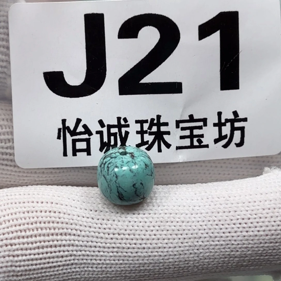 绿松石珠宝奇石未镶嵌蓝**律