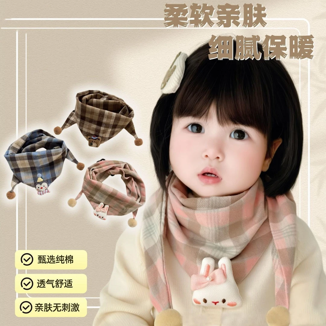 秋冬格子儿童三角巾百搭男女童围脖韩版卡通棉质宝宝口水巾小围巾