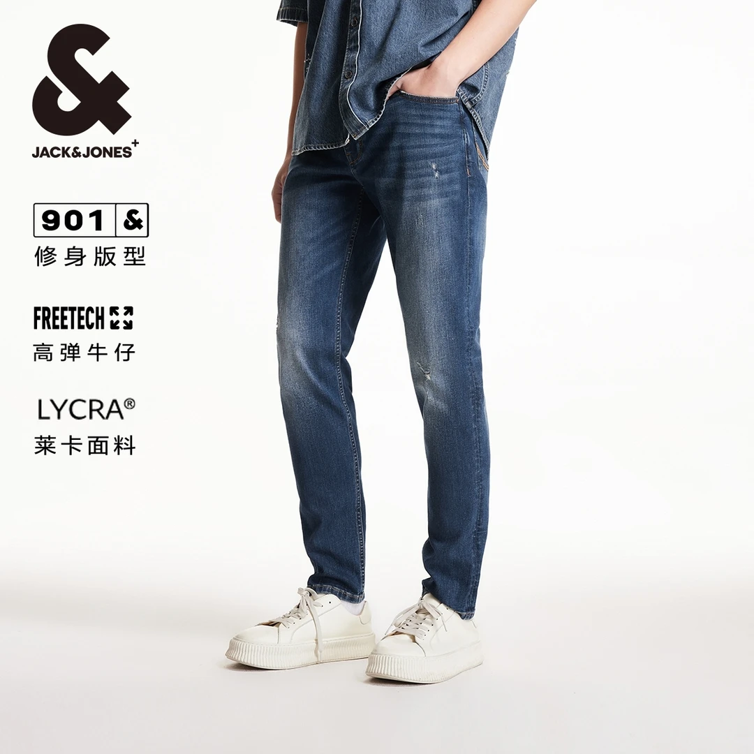 【商场同款】杰克琼斯牛仔裤男款秋季新款修身时尚经典出街男装潮