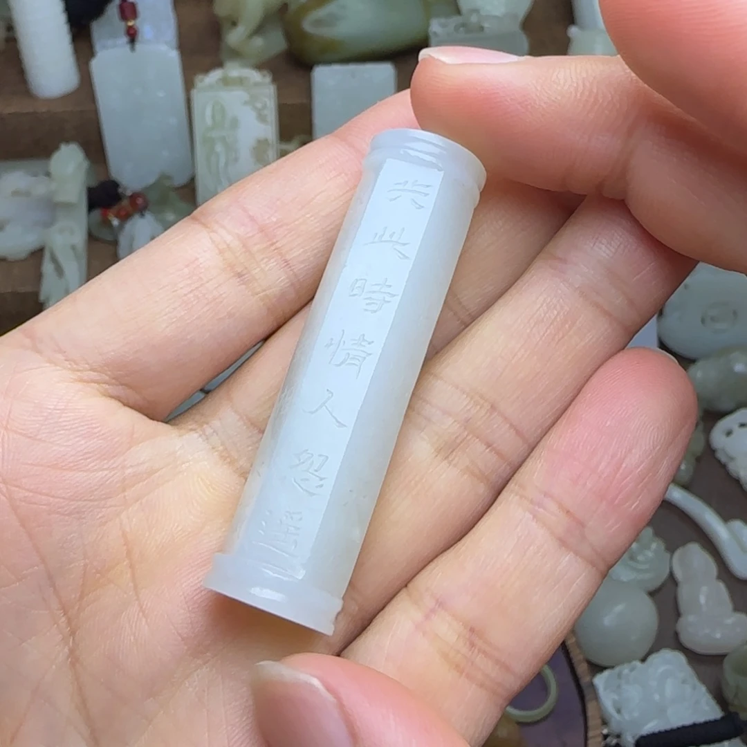 和田玉挂件未镶嵌