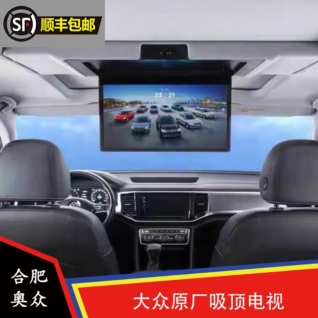 威然途观途昂揽镜揽巡大众原厂吸顶电视后排娱乐带全景天窗的车型