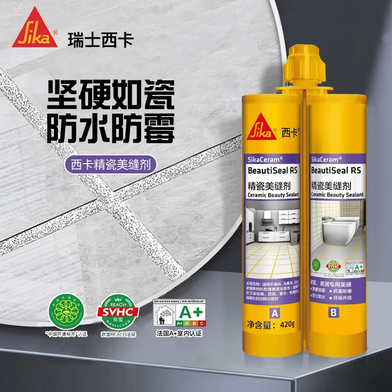 西卡精瓷环氧美缝剂瓷砖地砖专用家用填缝剂防水防霉勾缝