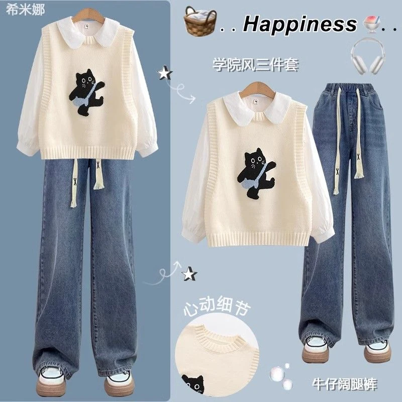 春季套装女2025新款韩版宽松针织马甲+衬衫+牛仔阔腿裤洋气三件套