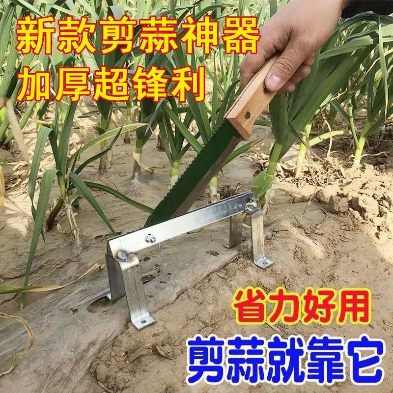 大蒜剪专用剪刀剪蒜机剪蒜根须专用新款刀铡