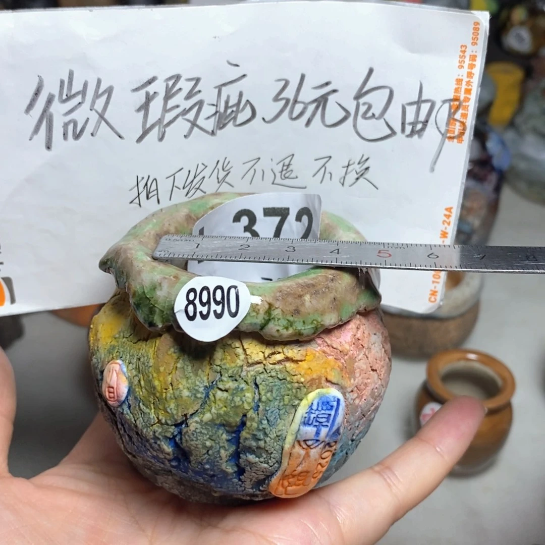 福利款不退不换默认微瑕