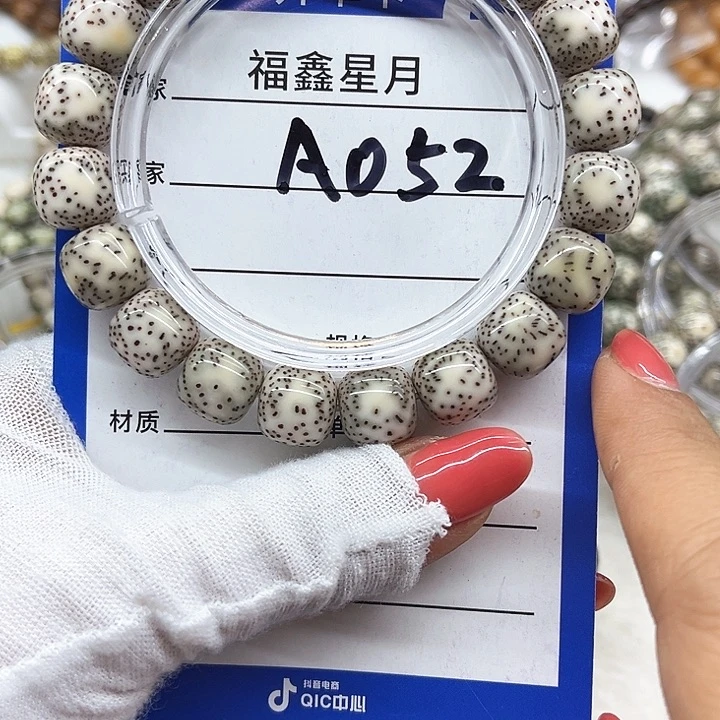 星月菩提吊坠a052**12桶珠