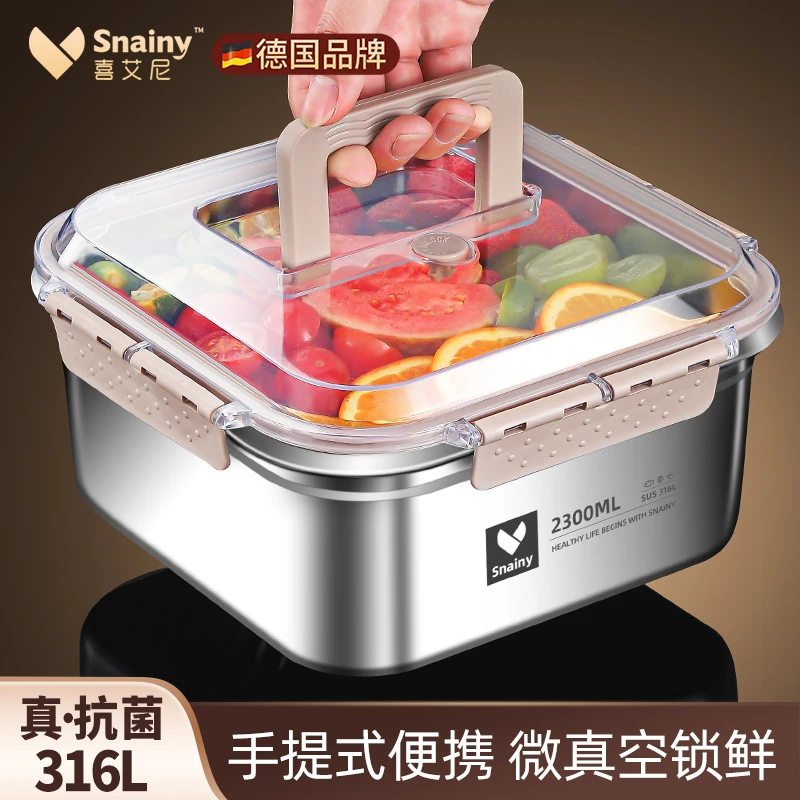 手提保鲜盒316不锈钢食品级水果便当盒饭盒外带密封收纳盒大容量