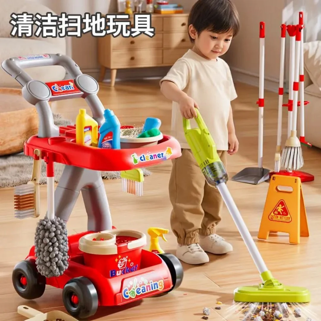 儿童扮清洁扫地玩具男孩小推车打扫卫生工具套装家家酒女孩生日礼
