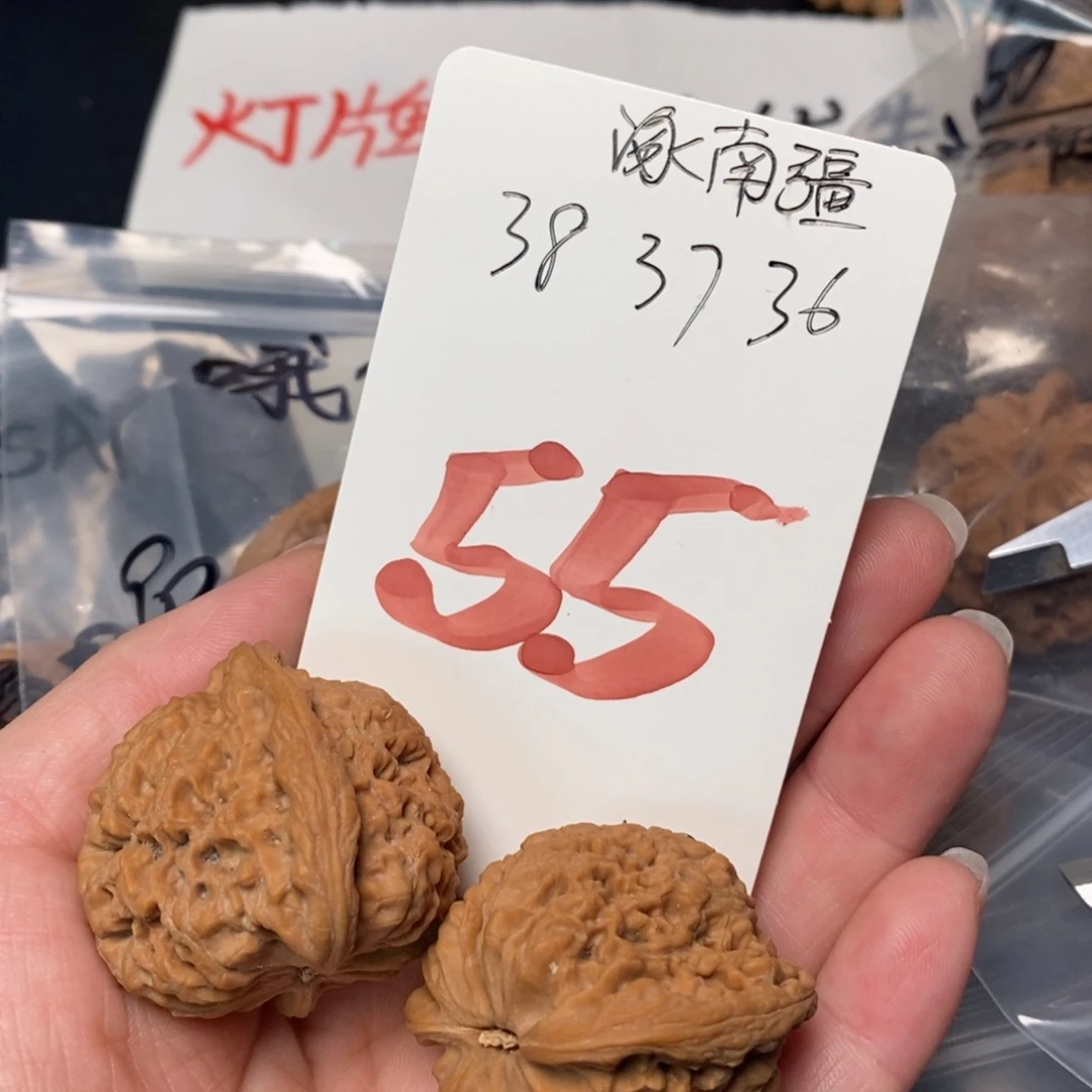 文玩核桃吊坠与111111111111111